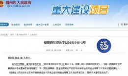 福州新闻投稿爆料热线是多少,一键拨打投稿热线