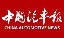 全球爆料热线官网最新,揭秘最新热点事件，守护正义与真相