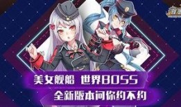 舰姬 在线观看,海洋霸主传奇，在线观看，畅享海战盛宴