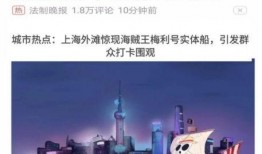 抖音爆料新闻的博主