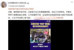 新闻爆料怎么拍摄的啊,捕捉真实瞬间的幕后故事