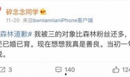 爆料吃瓜网红微博,吃瓜群众背后的真相大起底