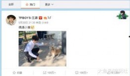 小寒明星爆料微博视频,揭秘幕后的真实故事