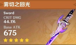 原神最新的爆料图片大全