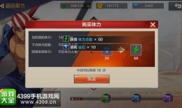 拳皇命运手游最新爆料,神秘角色登场，热血对决即将开启！