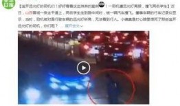 央视新闻今日头条爆料视频,今日头条爆料视频背后的惊人真相