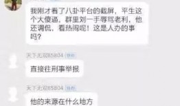 老利徒弟最新爆料