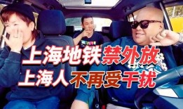 阿宇爆料老司机视频,老司机视频背后的惊人真相