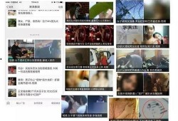 央视新闻今日头条爆料视频,今日头条爆料视频背后的惊人真相