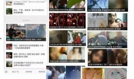 央视新闻今日头条爆料视频,今日头条爆料视频背后的惊人真相