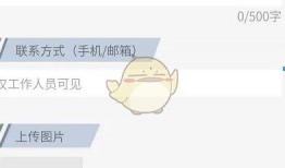 新闻爆料视频怎么发,新闻爆料背后的真相与过程