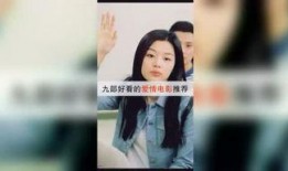 扒爷爆料金莲姐视频播放