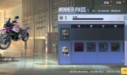 pubg25赛季手册爆料最新,全新内容与玩法前瞻