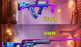 军需新皮肤最新爆料哪个最好看,哪款设计最吸睛，引领潮流新风尚？