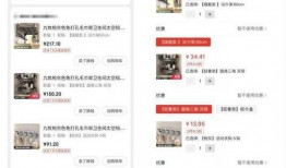 买东西爆料视频真实图片,爆款商品背后的真实图片大曝光