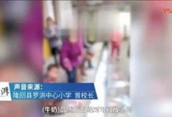爆料过的牛奶视频大全,牛奶视频大全深度解析