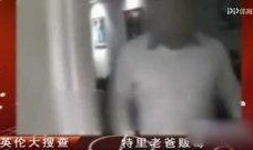 狗仔爆料流产视频大全,明星流产视频大盘点