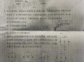 卡拉比丘最新爆料消息是真的吗,真相揭秘，可信度分析