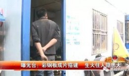 深圳松岗渣男爆料视频曝光,揭秘不为人知的情感背叛