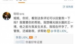 素人爆料娱乐圈大瓜视频,素人爆料惊天内幕视频曝光