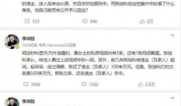 爆料发布视频真的有奖吗,爆料发布视频真的有奖吗？