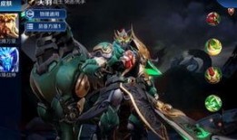 关羽新皮肤爆料最新