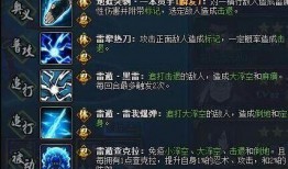 火影三月新版本爆料视频,揭秘神秘新技能与角色升级！