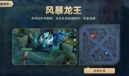 新赛季熊熊龙王爆料视频,精彩内容抢先看！