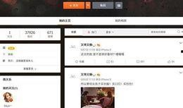 网红爆料素材视频,揭秘视频背后的惊人真相！