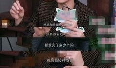 娱乐爆料专访怎么写,独家幕后故事大公开