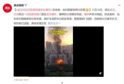 宜昌大事件爆料视频最新,揭秘惊人真相！