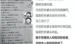小学生最新爆料文案,校园新鲜事大揭秘！