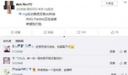 友哥体育爆料最新消息