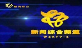 梧州电视台新闻爆料热线,聚焦民生，倾听民声