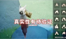 复刻光遇最新复刻爆料,揭秘最新爆料，探寻神秘新篇章