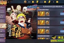 最新火影活动爆料,揭秘最新活动爆料，热血激战即将开启！