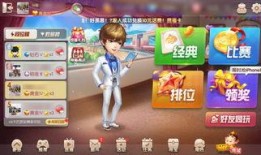 老兵爆料斗地主视频,斗地主视频背后的精彩瞬间