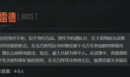 暗区突围最新版爆料s8,全新爆料揭示神秘暗区新篇章