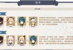 原神外网2.4爆料视频,新角色、新地图与神秘事件提前揭晓