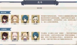 原神外网2.4爆料视频,新角色、新地图与神秘事件提前揭晓