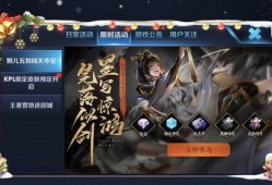 王者福利最新爆料在哪看,揭秘独家观看渠道，不容错过！