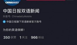 抖音爆料新闻的博主