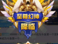 幻神最新爆料是谁啊,神秘角色引热议，究竟是谁？
