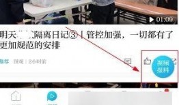 新闻爆料视频怎么发,新闻爆料背后的真相与过程