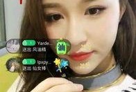 黄洋前女友爆料视频