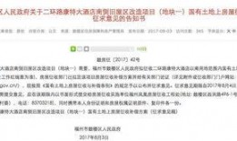 福州新闻投稿爆料热线是多少,一键拨打投稿热线