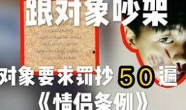 情侣爆料挑战素材视频,甜蜜瞬间VS尴尬瞬间，揭秘恋爱中的那些小秘密