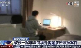 内鬼爆料天空岛事件视频,天空岛事件真相曝光