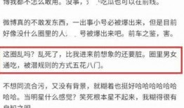 娱乐圈匿名爆料小说,揭秘明星背后的秘密