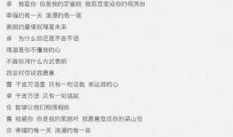 新闻爆料歌曲搞笑歌词是什么,新闻爆料背后的幽默旋律